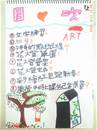 縮圖：