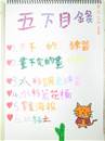 縮圖：