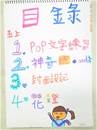 縮圖：