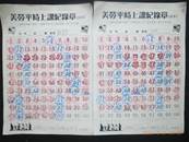 縮圖：