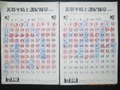 縮圖：