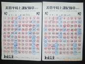 縮圖：