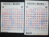 縮圖：