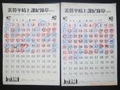 縮圖：