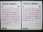 縮圖：