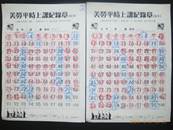 縮圖：