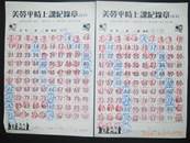縮圖：
