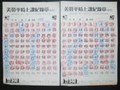 縮圖：