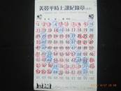 縮圖：