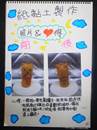 縮圖：