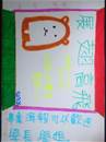 縮圖：