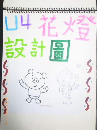放大圖：