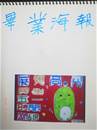 縮圖：