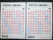 縮圖：