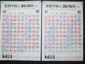 縮圖：