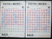 縮圖：