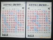 縮圖：