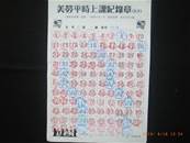 縮圖：