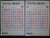 縮圖：