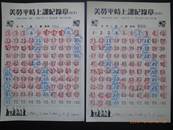 縮圖：