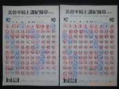 縮圖：