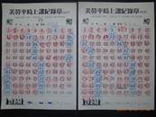縮圖：