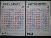 縮圖：