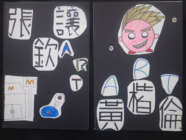 放大圖：