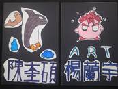 縮圖：
