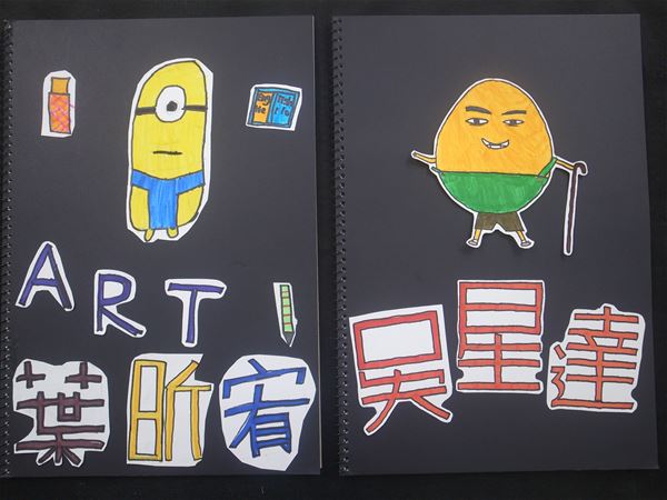 放大圖：