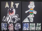縮圖：