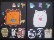 縮圖：
