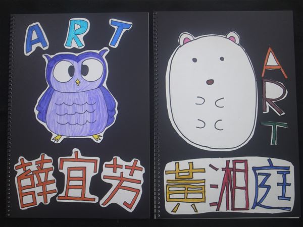 放大圖：