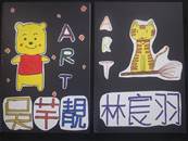縮圖：