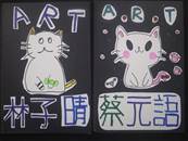 縮圖：