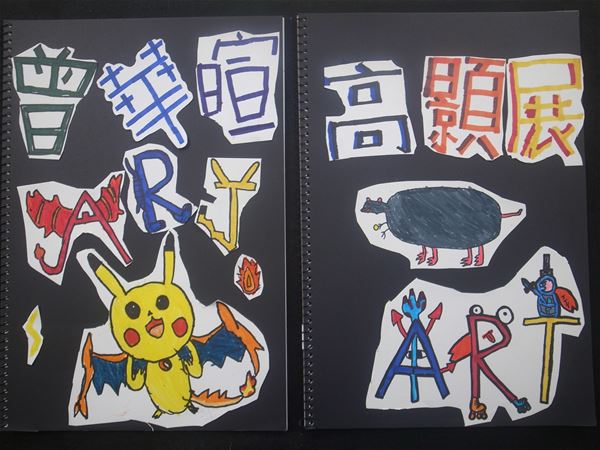 放大圖：
