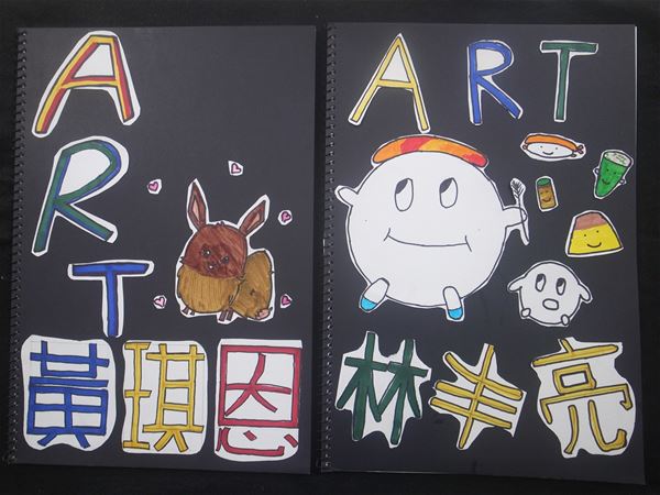 放大圖：