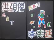 縮圖：