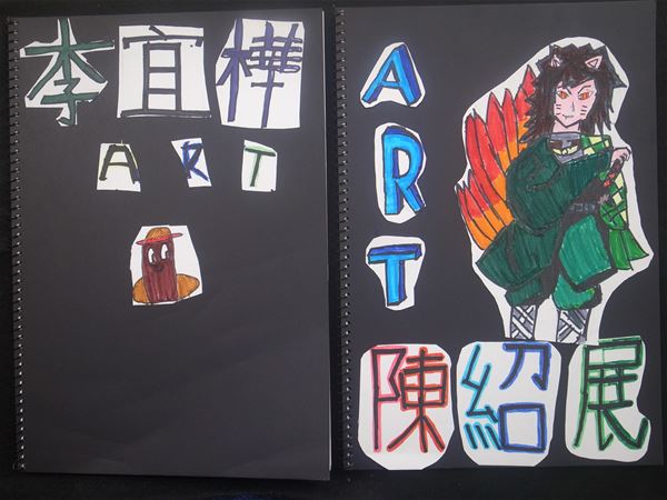 放大圖：