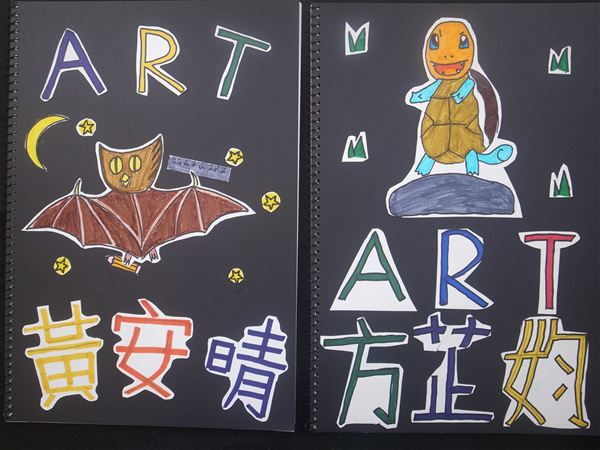 放大圖：
