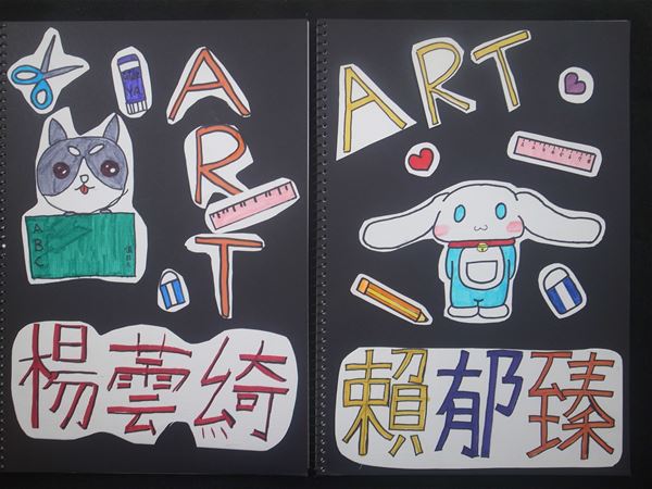 放大圖：