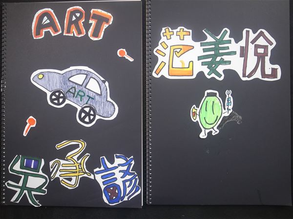 放大圖：