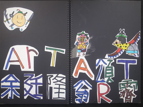 放大圖：