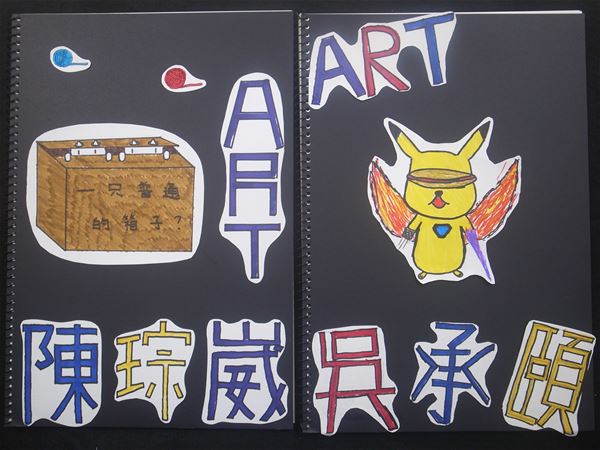 放大圖：