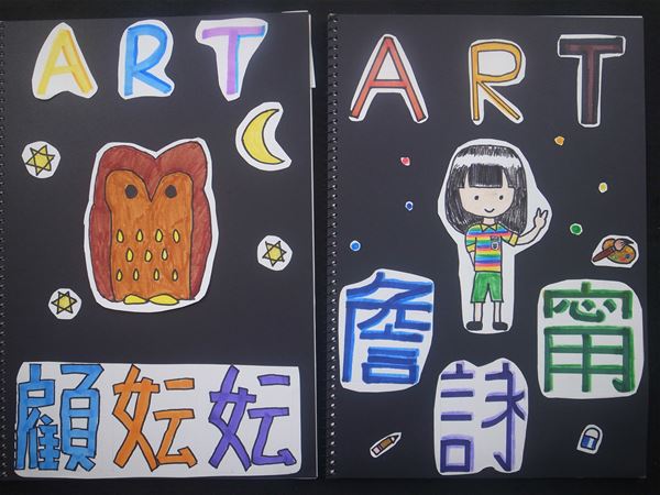 放大圖：