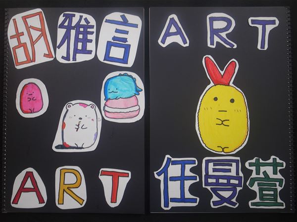 放大圖：