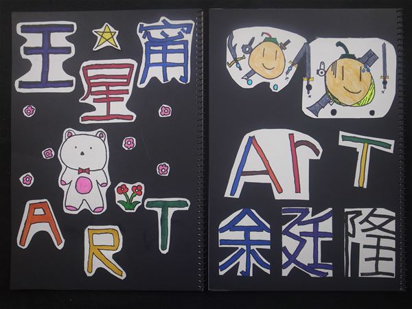 放大圖：