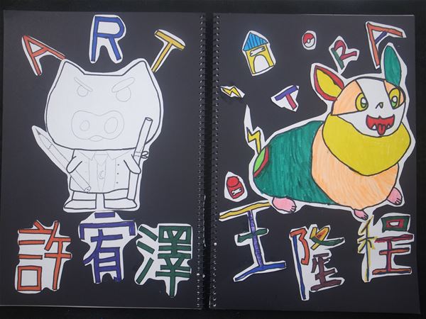 放大圖：