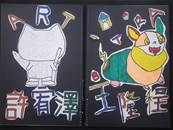 縮圖：