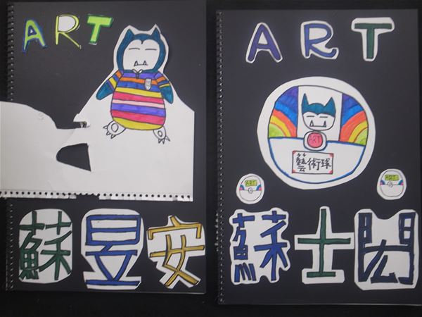 放大圖：